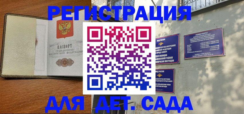 пропишу в квартире в Котласе